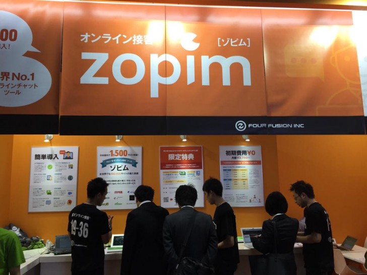 zopimブースが盛況！webマーケティングEXPO2015zopimブース